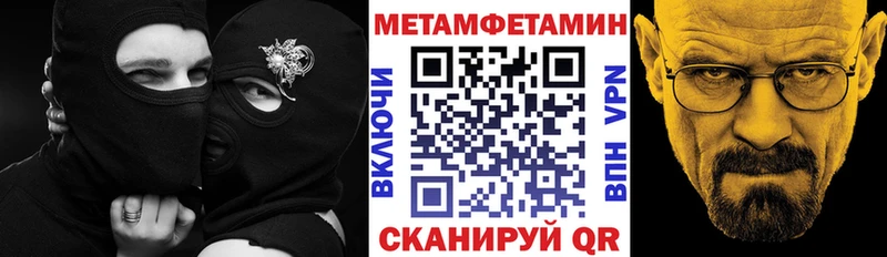 АМФЕТАМИН VHQ  Купить закладки  Топки 