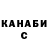 ТГК вейп Chris Ramos