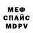 Первитин пудра JEKIK