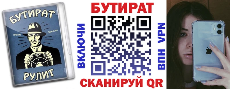 Купить закладки  Топки  Бутират оксана 