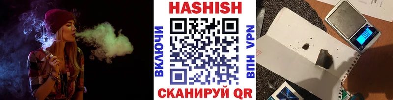ГАШ 40% ТГК  Купить закладки  Топки 