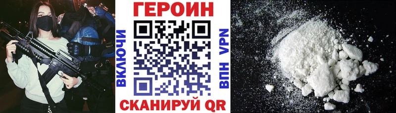 Купить где  Топки  Героин герыч 