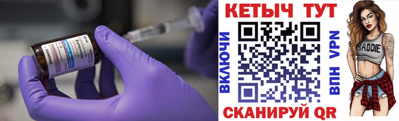 Купить где  Топки  КЕТАМИН VHQ 