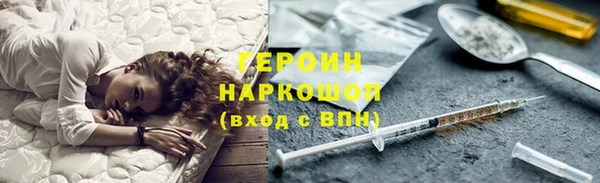 мескалин Балахна