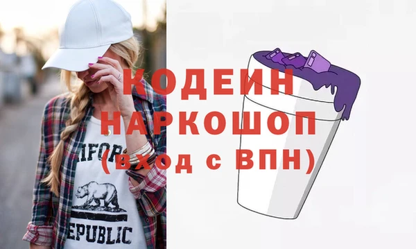 мескалин Балахна