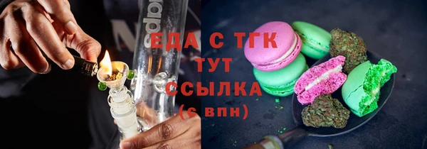 прущая мука Балабаново