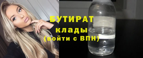 мескалин Балахна
