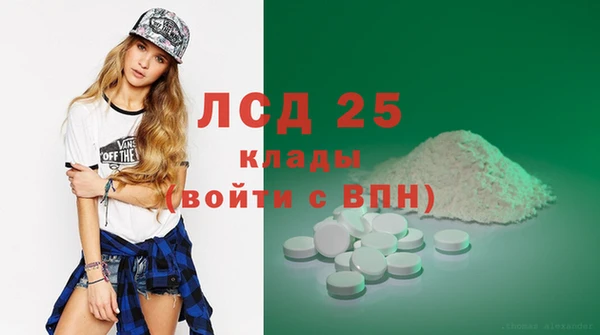мескалин Балахна