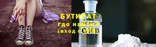 а пвп мука Баксан