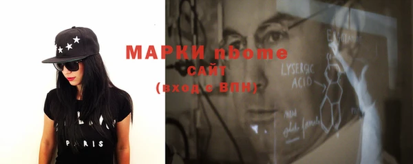мескалин Балахна