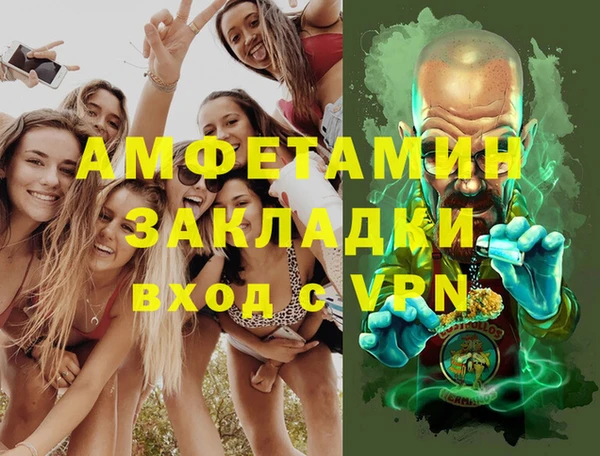 прущая мука Балабаново