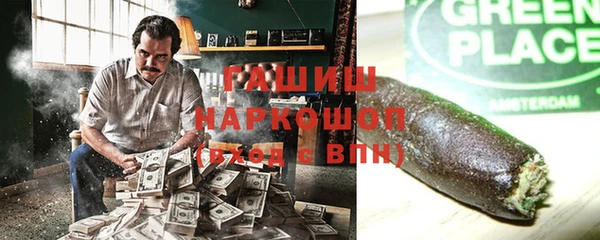 мескалин Балахна