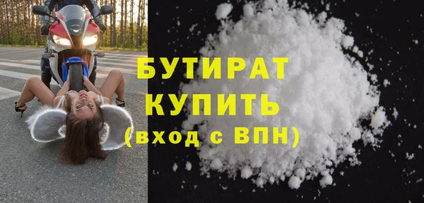 а пвп мука Баксан