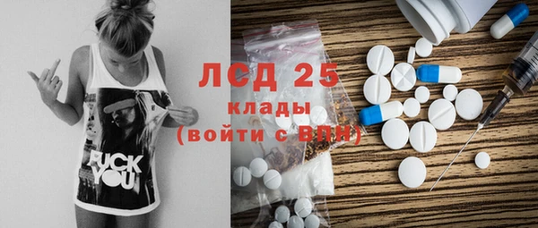 мескалин Балахна