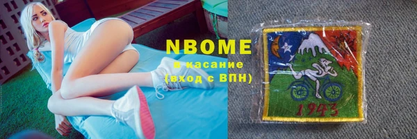 прущая мука Балабаново