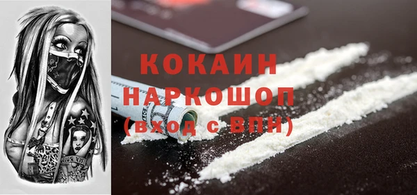 мескалин Балахна