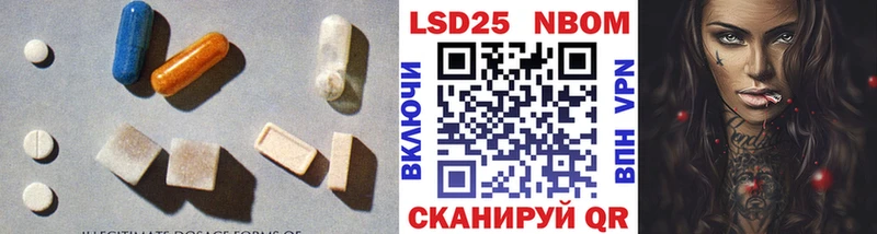 LSD-25 экстази ecstasy  Купить закладки  Топки 