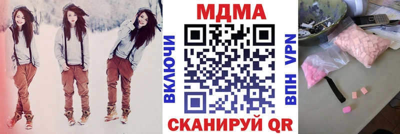 Купить где  Топки  МДМА Molly 