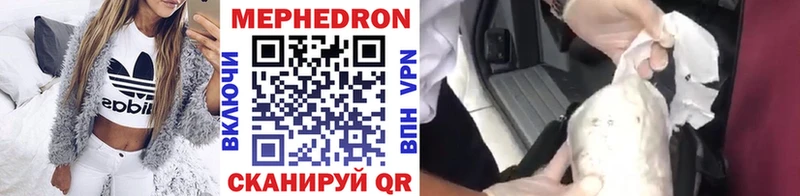 МЯУ-МЯУ mephedrone  Топки 
