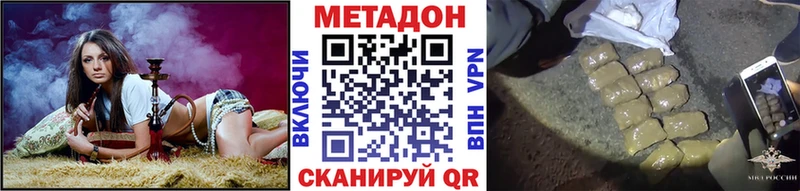 МЕТАДОН мёд  Купить  Топки 