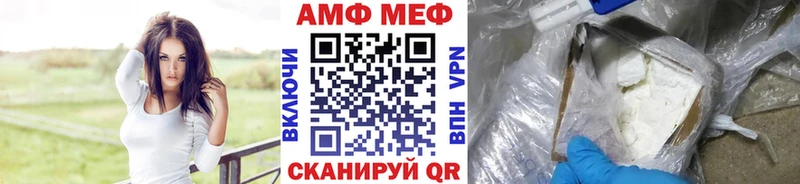 МЕТАМФЕТАМИН Декстрометамфетамин 99.9%  Купить закладки  Топки 
