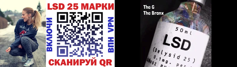 Марки N-bome 1500мкг  Купить закладки  Топки 
