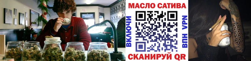 Купить закладки  Топки  Дистиллят ТГК вейп с тгк 