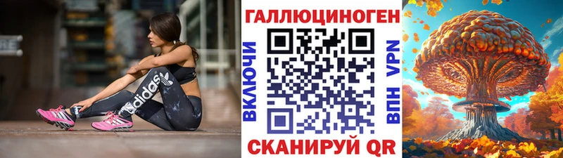 Псилоцибиновые грибы ЛСД  Купить где  Топки 