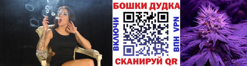 Купить  Топки  Конопля план 